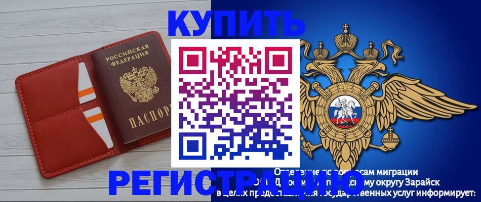 регистрация в Карачеве